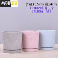三维工匠欧式花盆陶瓷大号绿萝特大号小多肉花盆带托盘 HH009中号三个带托盘 中等花盆容器