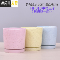 三维工匠欧式花盆陶瓷大号绿萝特大号小多肉花盆带托盘 HH010中号三个带托盘 中等花盆容器
