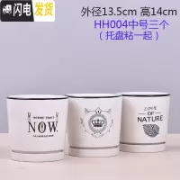三维工匠欧式花盆陶瓷大号绿萝特大号小多肉花盆带托盘 HH004中号三个带托盘 中等花盆容器