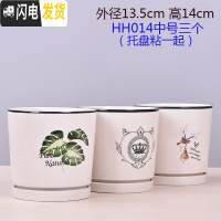 三维工匠欧式花盆陶瓷大号绿萝特大号小多肉花盆带托盘 HH014中号三个带托盘 中等花盆容器