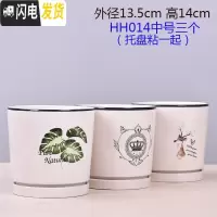 三维工匠欧式花盆陶瓷大号绿萝特大号小多肉花盆带托盘 HH014中号三个带托盘 中等花盆容器