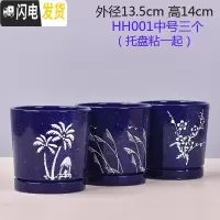 三维工匠欧式花盆陶瓷大号绿萝特大号小多肉花盆带托盘 HH001中号三个带托盘 中等花盆容器