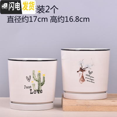 三维工匠欧式花盆陶瓷大号绿萝特大号小多肉花盆带托盘 TA04套装大号2个带托盘 中等花盆容器