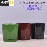 三维工匠欧式花盆陶瓷大号绿萝特大号小多肉花盆带托盘 HH008中号三个带托盘 中等花盆容器