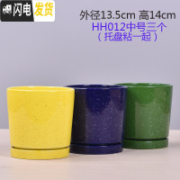 三维工匠欧式花盆陶瓷大号绿萝特大号小多肉花盆带托盘 HH012中号三个带托盘 中等花盆容器