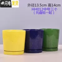 三维工匠欧式花盆陶瓷大号绿萝特大号小多肉花盆带托盘 HH012中号三个带托盘 中等花盆容器