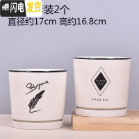 三维工匠欧式花盆陶瓷大号绿萝特大号小多肉花盆带托盘 TA05套装大号2个带托盘 中等花盆容器