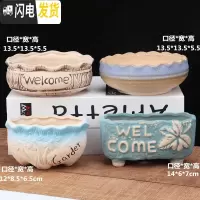 三维工匠多肉花盆陶瓷粗陶透气大口径大号肉肉盆栽创意小盆栽 善根四个大口径组合拼盘 中等花盆容器