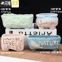 三维工匠多肉花盆陶瓷粗陶透气大口径大号肉肉盆栽创意小盆栽 善根四个长方形组合盆 中等花盆容器