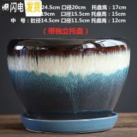 三维工匠花盆陶瓷大号带托盘特大号中国风绿萝吊兰多肉盆栽 S1CZ-渐变蓝-1单个 特大花盆容器