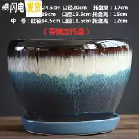 三维工匠花盆陶瓷大号带托盘特大号中国风绿萝吊兰多肉盆栽 S1CZ-渐变蓝-1单个 特大花盆容器