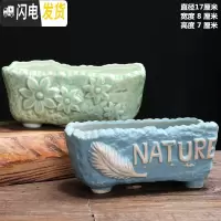 三维工匠多肉花盆陶瓷粗陶透气大口径大号肉肉盆栽创意小盆栽 善根两个长方形拼盘 中等花盆容器