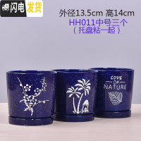 三维工匠欧式花盆陶瓷大号绿萝特大号小多肉花盆带托盘 HH011中号三个带托盘 中等花盆容器