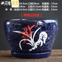 三维工匠花盆陶瓷大号带托盘特大号中国风绿萝吊兰多肉盆栽 S1CZ-蓝澜花-1单个 特大花盆容器