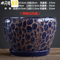 三维工匠花盆陶瓷大号带托盘特大号中国风绿萝吊兰多肉盆栽 S1CZ-蓝色石头纹-1单个 特大花盆容器