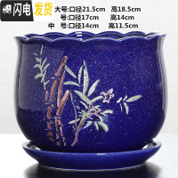 三维工匠花盆陶瓷大号带托盘特大号中国风绿萝吊兰多肉盆栽 TX古蓝色-竹子单个 大花盆容器