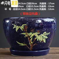 三维工匠花盆陶瓷大号带托盘特大号中国风绿萝吊兰多肉盆栽 S1CZ-蓝绿竹-1单个 特大花盆容器