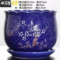 三维工匠花盆陶瓷大号带托盘特大号中国风绿萝吊兰多肉盆栽 TX古蓝色-花香单个 大花盆容器