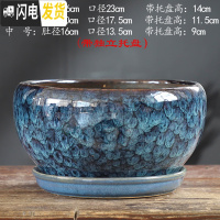 三维工匠花盆陶瓷大号带托盘特大号中国风绿萝吊兰多肉盆栽 S1CZ-矮款孔雀L单个 中等花盆容器