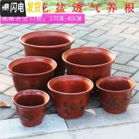 三维工匠粗陶花盆 大口径 家用红陶紫砂 陶瓷特大号兰花陶土 红紫砂35cm+35cm口径(2个盆) 大花盆容器