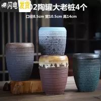 三维工匠多肉花盆大号老桩创意个性大口径粗陶透气陶瓷肉肉植物盆 YD02陶罐大老桩4个 中等花盆容器