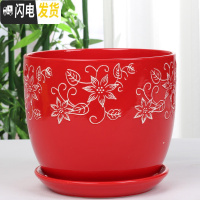 三维工匠中国风大红色陶瓷花盆批发有孔/喜庆花盆纯红个性创意花盆/免邮 红色//171 17CM花盆容器