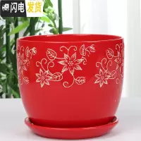 三维工匠中国风大红色陶瓷花盆批发有孔/喜庆花盆纯红个性创意花盆/免邮 红色//171 17CM花盆容器