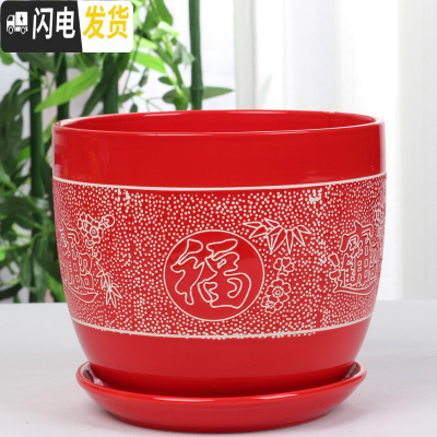 三维工匠中国风大红色陶瓷花盆批发有孔/喜庆花盆纯红个性创意花盆/免邮 红色//161 14cm花盆容器