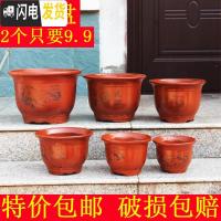 三维工匠粗陶花盆 大口径 家用红陶紫砂 陶瓷特大号兰花陶土 红紫砂31cm+31cm口径(2个盆) 大花盆容器