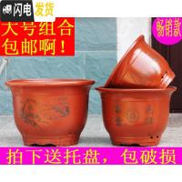 三维工匠粗陶花盆 大口径 家用红陶紫砂 陶瓷特大号兰花陶土 红紫砂24cm+28cm+31cm3个组合花盆容器