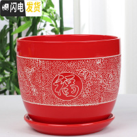 三维工匠中国风大红色陶瓷花盆批发有孔/喜庆花盆纯红个性创意花盆/免邮 红色//161 20-22cm花盆容器