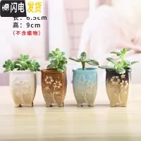 三维工匠透气大号陶瓷多肉植物老桩肉肉花盆家用粗陶吸水简约创意小花盆栽 K21一套四个 中等花盆容器