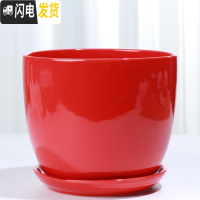 三维工匠中国风大红色陶瓷花盆批发有孔/喜庆花盆纯红个性创意花盆/免邮 93003(红色) 17CM花盆容器
