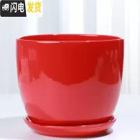 三维工匠中国风大红色陶瓷花盆批发有孔/喜庆花盆纯红个性创意花盆/免邮 93003(红色) 17CM花盆容器