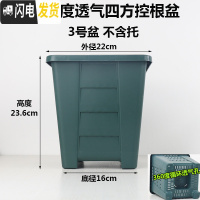 三维工匠加厚树脂方口多孔透气排水控根花盆阳台栽种多肉月季绿植盆 鼎型控根[3号单花盆] 大花盆容器