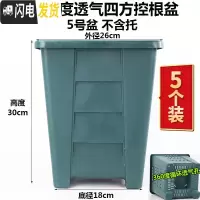 三维工匠加厚树脂方口多孔透气排水控根花盆阳台栽种多肉月季绿植盆 5个装鼎型控根[5号单花盆] 大花盆容器