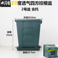 三维工匠加厚树脂方口多孔透气排水控根花盆阳台栽种多肉月季绿植盆 鼎型控根[2号盆+托] 大花盆容器