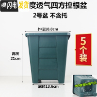 三维工匠加厚树脂方口多孔透气排水控根花盆阳台栽种多肉月季绿植盆 5个装鼎型控根[2号单花盆] 大花盆容器