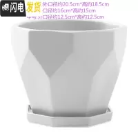 三维工匠陶瓷花盆欧式特大号家用多肉室内简约绿萝客厅吊兰带托盘 白色228钻石白 中等花盆容器