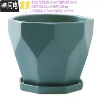 三维工匠陶瓷花盆欧式特大号家用多肉室内简约绿萝客厅吊兰带托盘 绿色228木绿色 中等花盆容器