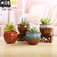 三维工匠透气大号陶瓷多肉植物老桩肉肉花盆家用粗陶吸水简约创意小花盆栽 A7一套四个 中等花盆容器