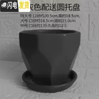 三维工匠陶瓷花盆欧式特大号家用多肉室内简约绿萝客厅吊兰带托盘 银色深灰配送圆托盘 特大花盆容器