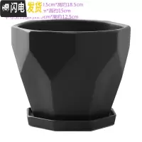 三维工匠陶瓷花盆欧式特大号家用多肉室内简约绿萝客厅吊兰带托盘 黑色228哑光黑 大花盆容器
