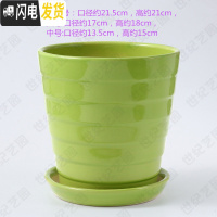 三维工匠陶瓷花盆欧式特大号家用多肉室内简约绿萝客厅吊兰带托盘 翠绿色010罗纹绿色釉面 中等花盆容器