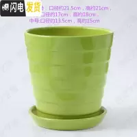 三维工匠陶瓷花盆欧式特大号家用多肉室内简约绿萝客厅吊兰带托盘 翠绿色010罗纹绿色釉面 中等花盆容器