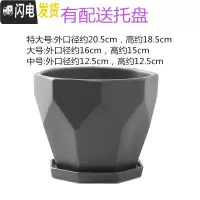 三维工匠陶瓷花盆欧式特大号家用多肉室内简约绿萝客厅吊兰带托盘 深灰色深灰暂不配送托盘 特大花盆容器