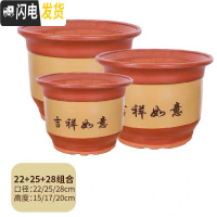 三维工匠 梅花盆 兰花盆 盆景花盆 特大 陶瓷花盆 22+25+28三个一套[送托盘] 大花盆容器