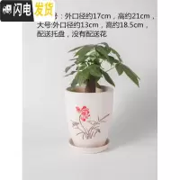 三维工匠陶瓷花盆欧式特大号家用多肉室内简约绿萝客厅吊兰带托盘 玫红色301亚白点荷花 大花盆容器