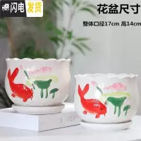 三维工匠红色花盆陶瓷大号家用中国风带托盘创意绿萝吊兰多肉花盆 年年有鱼大号两个 大花盆容器