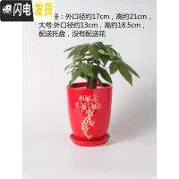 三维工匠陶瓷花盆欧式特大号家用多肉室内简约绿萝客厅吊兰带托盘 粉红色301大红印花 大花盆容器